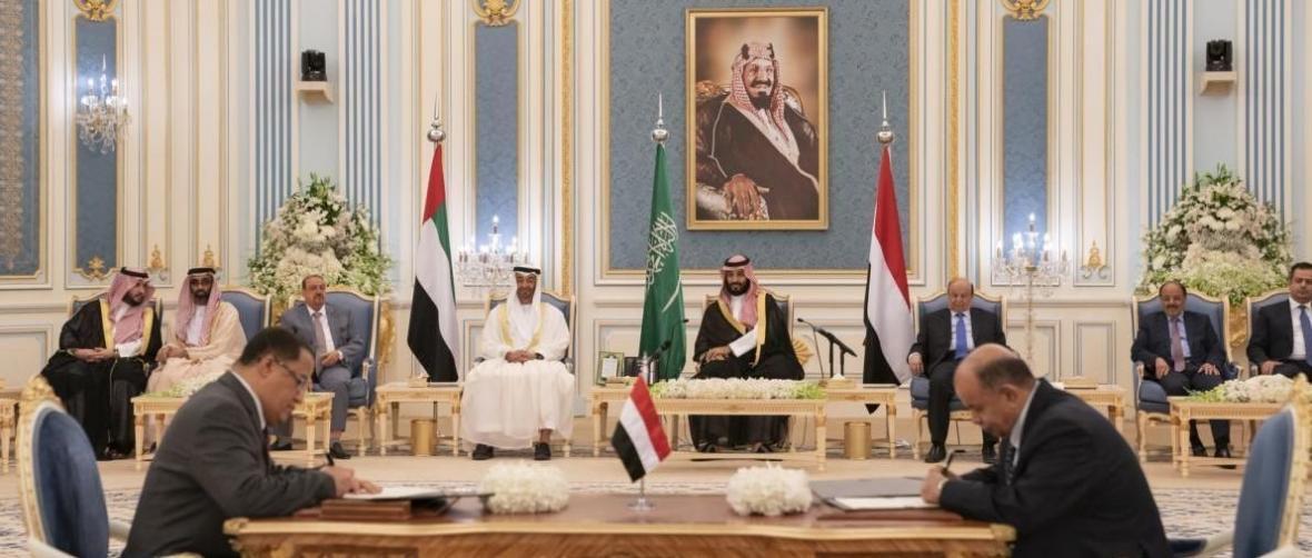 یمن، سرنوشت نامعلوم توافقنامه ریاض و احتمال شکست آن یمن، سرنوشت نامعلوم توافقنامه ریاض و احتمال شکست آن