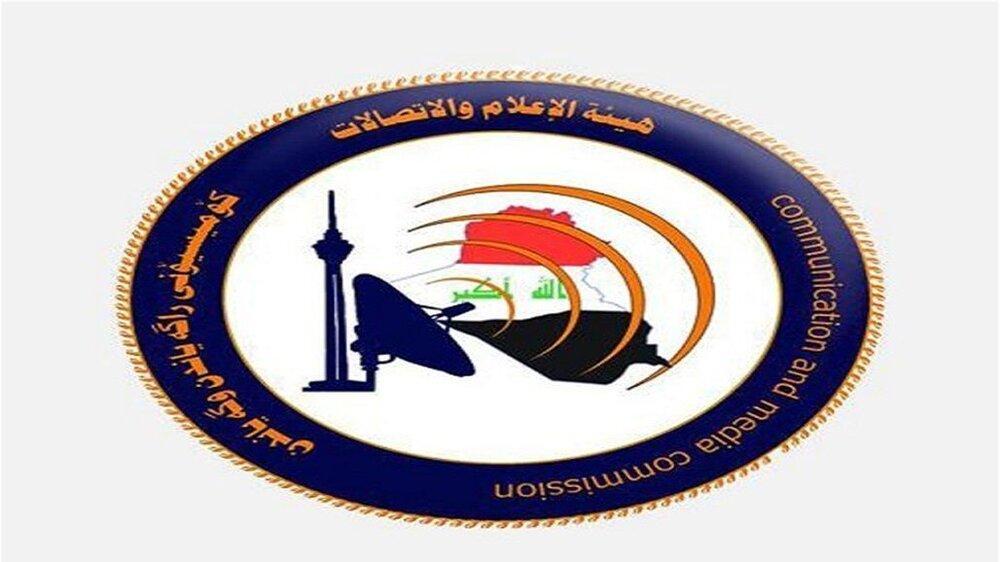 واکنش عراق به بیانیه مداخله جویانه سفارت آمریکا واکنش عراق به بیانیه مداخله جویانه سفارت آمریکا