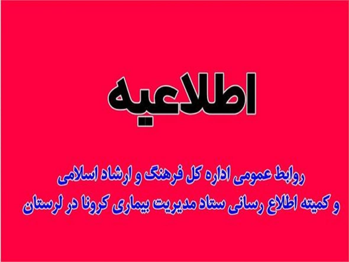 باور نادرست نوشیدن الکل در جهت پیشگیری و درمان کرونا باور نادرست نوشیدن الکل در جهت پیشگیری و درمان کرونا