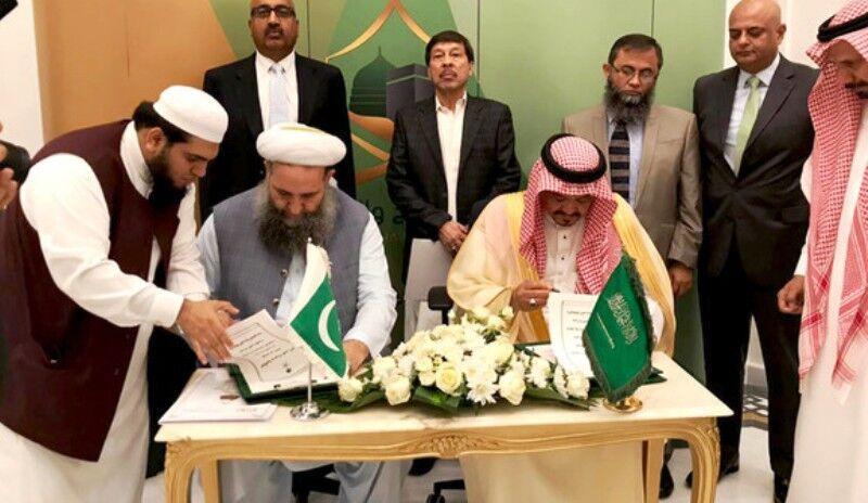 خبرنگاران عربستان از امضای توافقنامه حج با پاکستان عقب خبرنگاران عربستان از امضای توافقنامه حج با پاکستان عقب نشینی کرد