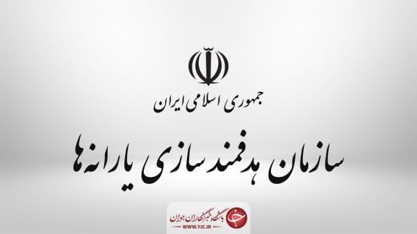 پرداخت اعتبار به اتحادیه انجمن اسلامی دانش آموزان برای پرداخت اعتبار به اتحادیه انجمن اسلامی دانش آموزان برای پیشگیری از آسیب های اجتماعی