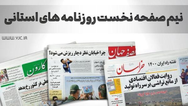 رخصت برای خدمت، آرامش قبل از طوفان ، کولاک مردان طلایی خاک رخصت برای خدمت، آرامش قبل از طوفان ، کولاک مردان طلایی خاک رستم