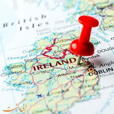 راهنمای سفارت ایرلند و اخذ ویزای این کشور