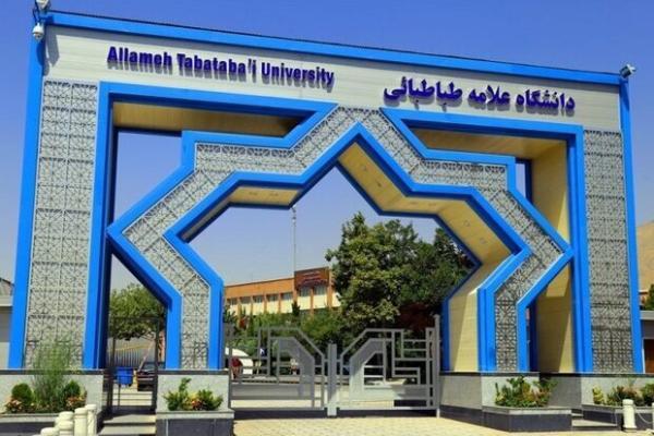 زمان انتخاب واحد دانشگاه علامه معین شد ، اعلام زمان آغاز کلاس ها