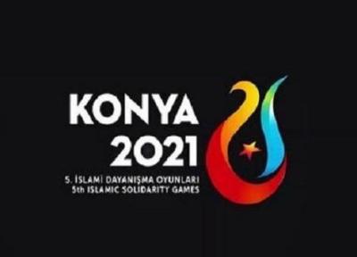 برنامه کاروان ورزشی ایران در بازی های کشورهای اسلامی