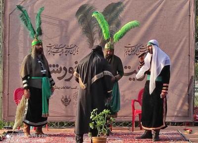 تعزیه خوانی در پارک هنرمندان ایران
